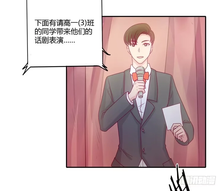 《我与秋田》不要再蒙在鼓里了 第8页