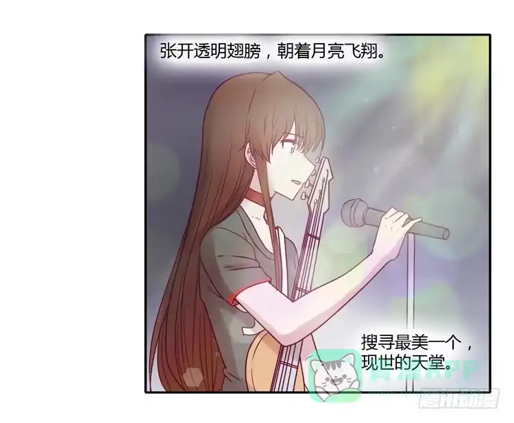 《我与秋田》不要再蒙在鼓里了 第31页