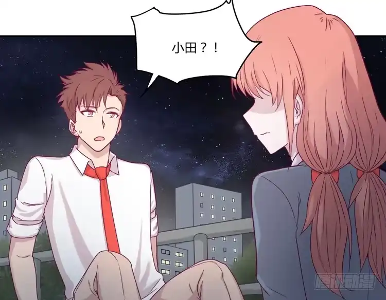 《我与秋田》是我太懦弱了 第20页