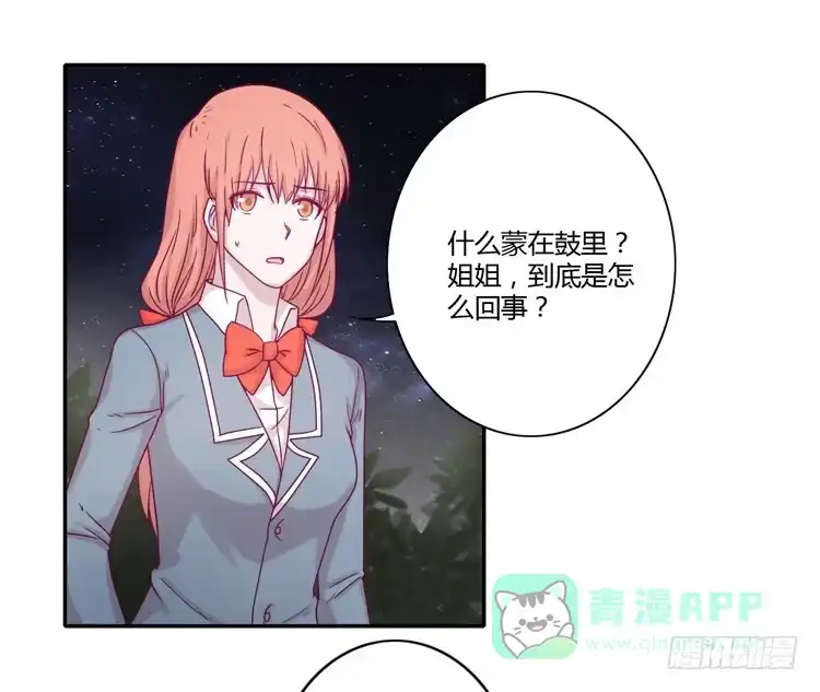 《我与秋田》是我太懦弱了 第1页