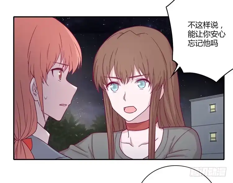 《我与秋田》是我太懦弱了 第9页