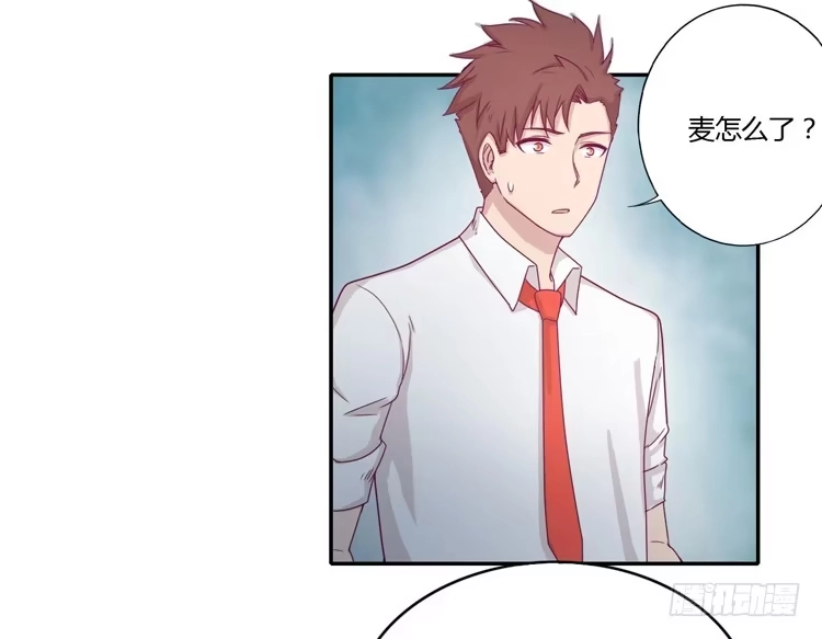 《我与秋田》是我太懦弱了 第25页