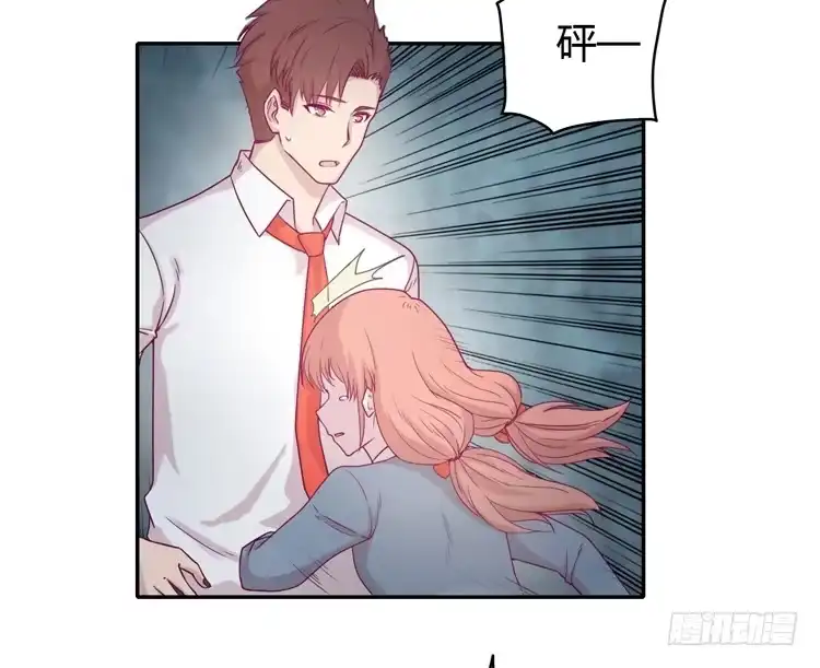 《我与秋田》是我太懦弱了 第19页