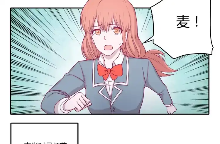 《我与秋田》是我太懦弱了 第12页