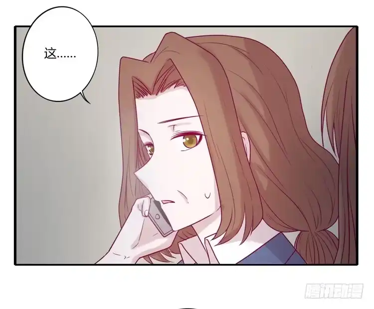 《我与秋田》还剩多少时间呢？ 第48页