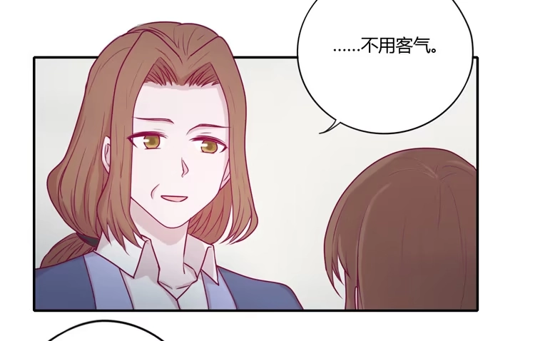 《我与秋田》还剩多少时间呢？ 第59页