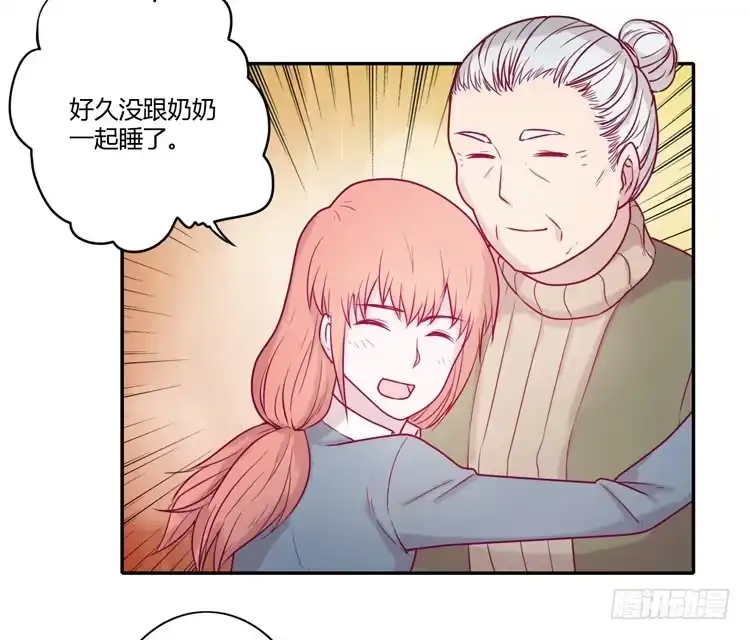 《我与秋田》还剩多少时间呢？ 第27页