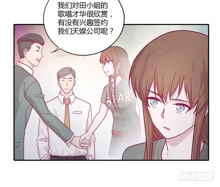《我与秋田》还剩多少时间呢？ 第50页