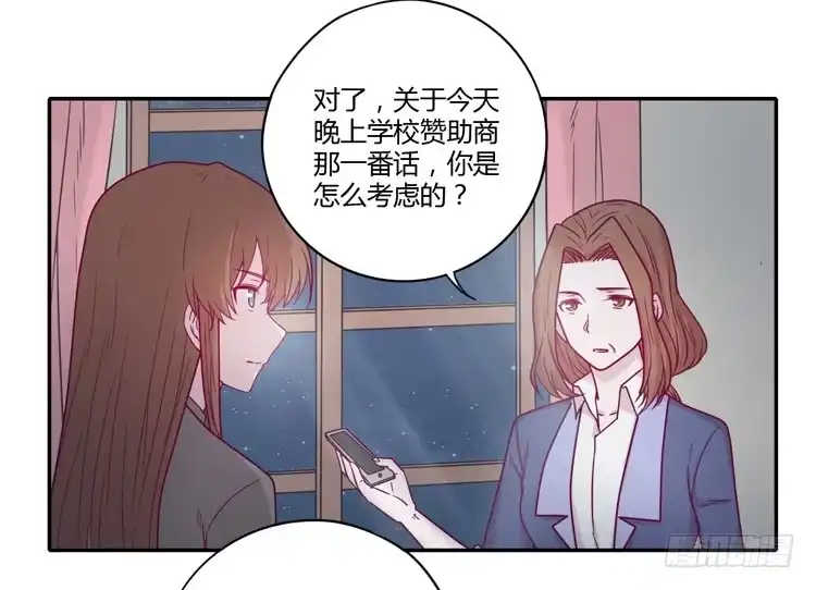 《我与秋田》还剩多少时间呢？ 第49页