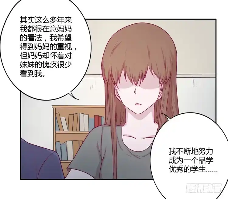 《我与秋田》还剩多少时间呢？ 第60页