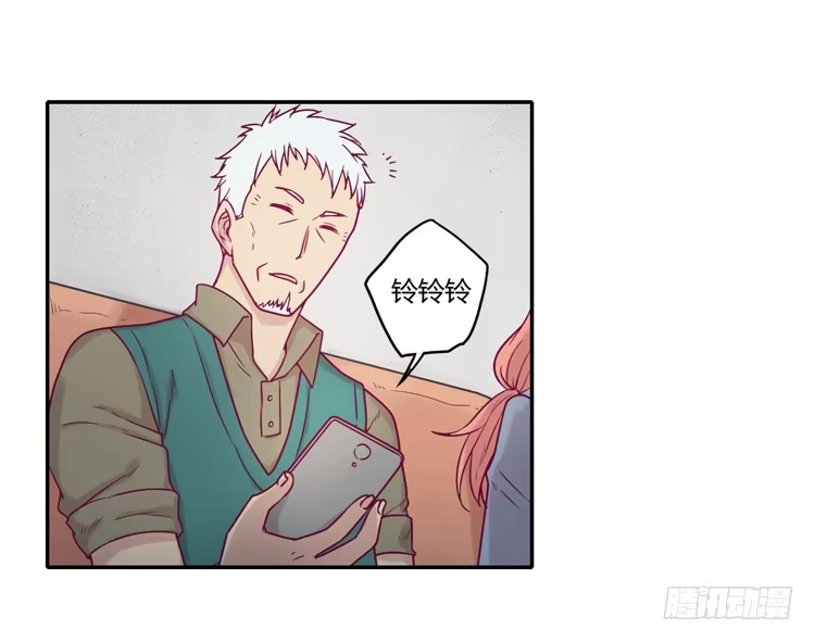 《我与秋田》还剩多少时间呢？ 第33页