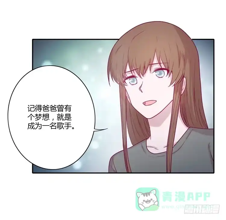 《我与秋田》还剩多少时间呢？ 第51页