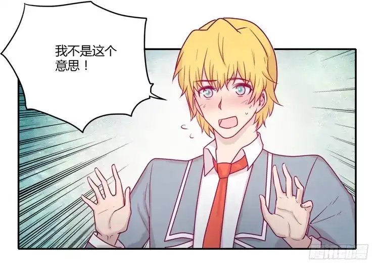 《我与秋田》还剩多少时间呢？ 第30页