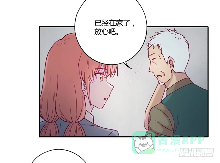 《我与秋田》还剩多少时间呢？ 第36页