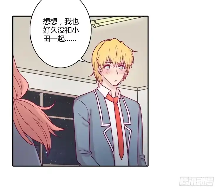 《我与秋田》还剩多少时间呢？ 第28页