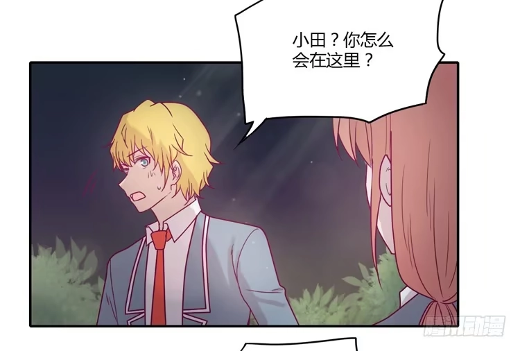《我与秋田》还剩多少时间呢？ 第5页