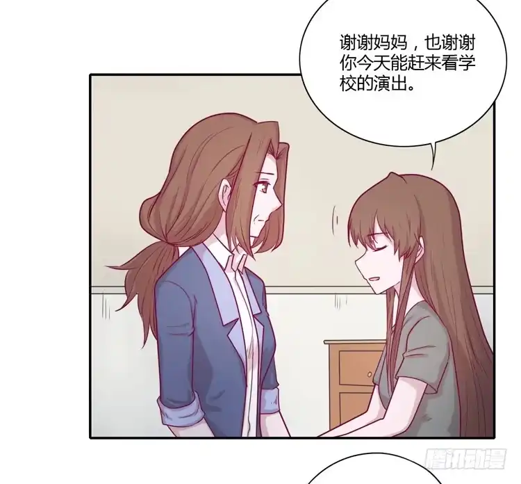 《我与秋田》还剩多少时间呢？ 第58页