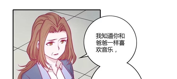 《我与秋田》还剩多少时间呢？ 第52页