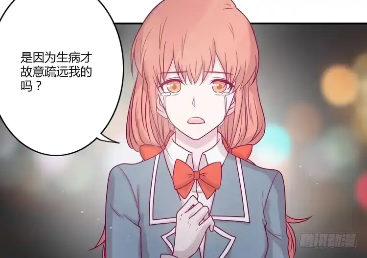 《我与秋田》还剩多少时间呢？ 第10页