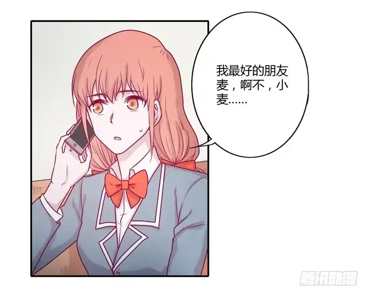 《我与秋田》还剩多少时间呢？ 第42页
