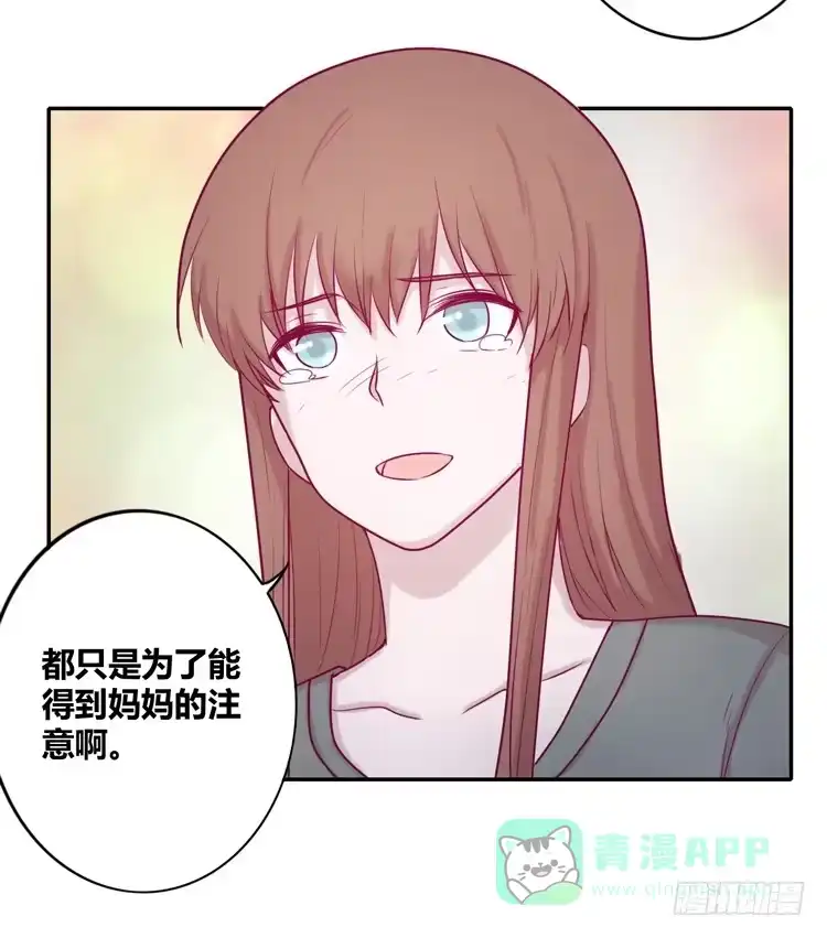 《我与秋田》还剩多少时间呢？ 第61页