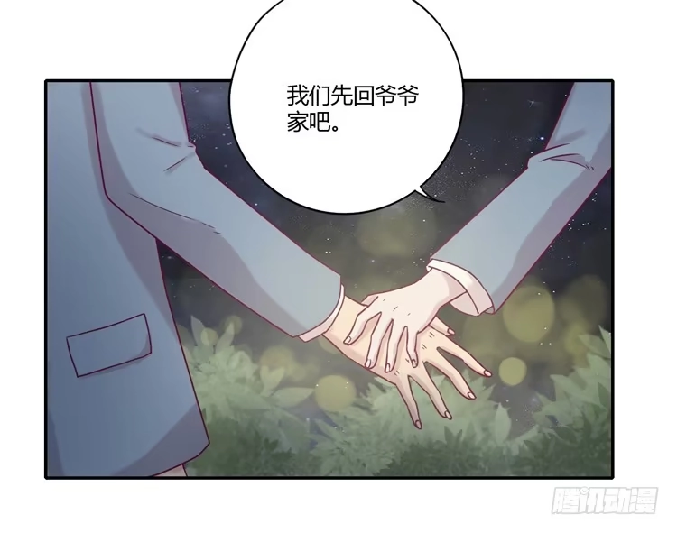 《我与秋田》还剩多少时间呢？ 第18页