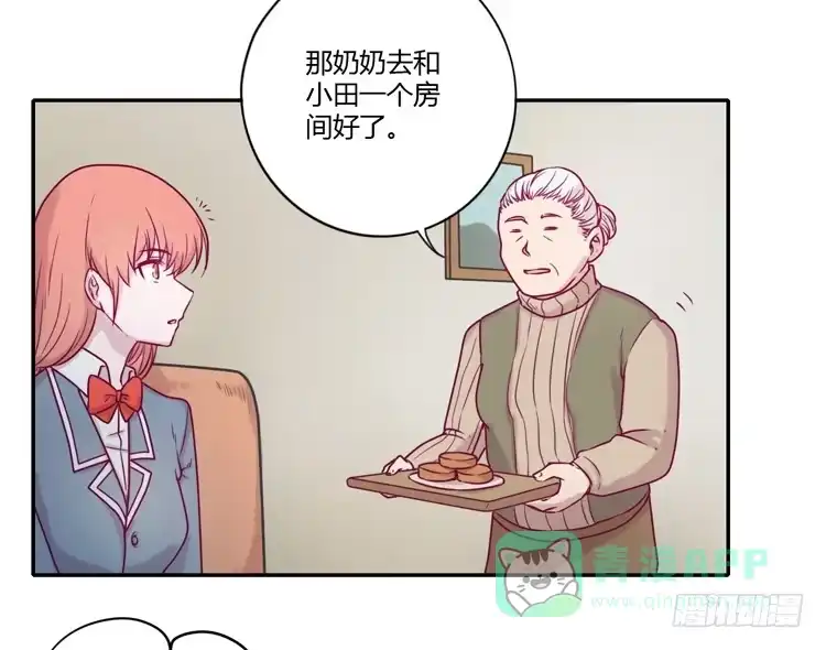 《我与秋田》还剩多少时间呢？ 第26页