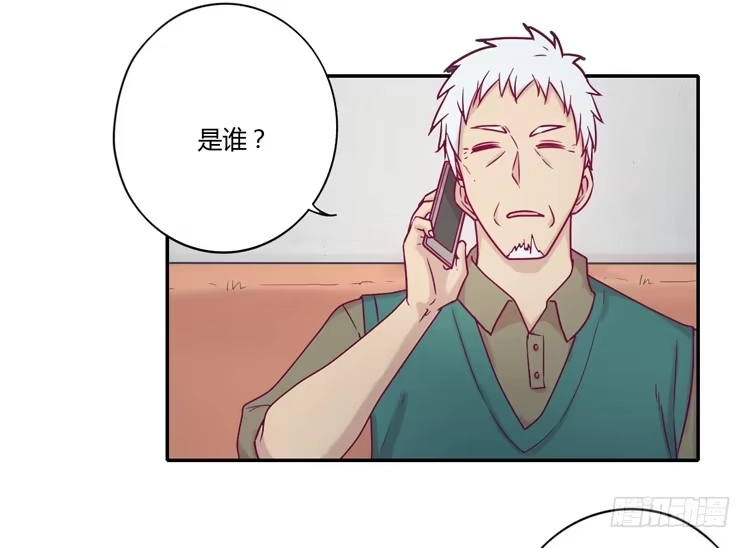 《我与秋田》还剩多少时间呢？ 第34页