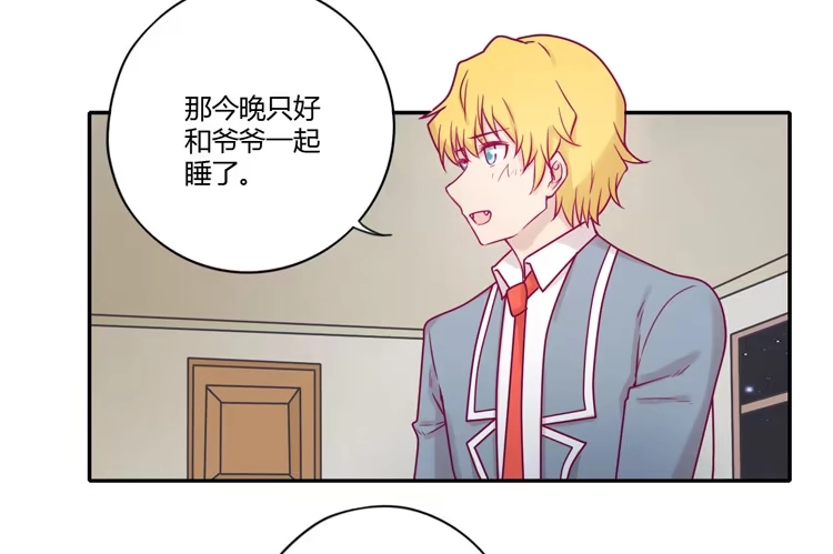 《我与秋田》还剩多少时间呢？ 第25页