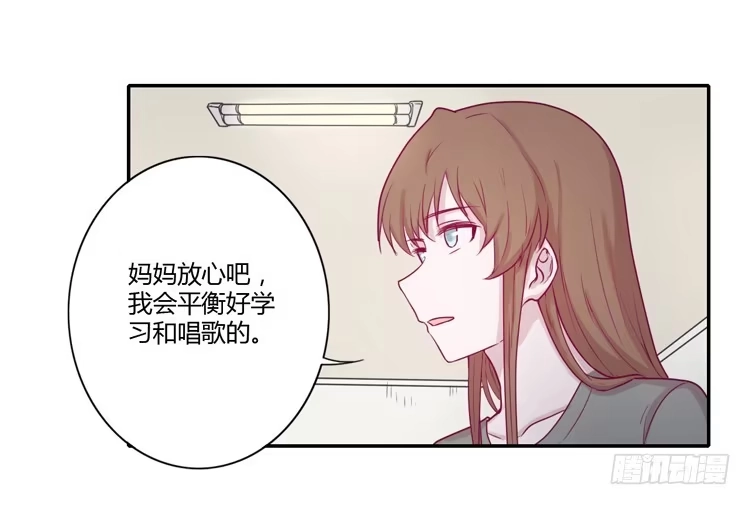 《我与秋田》还剩多少时间呢？ 第54页