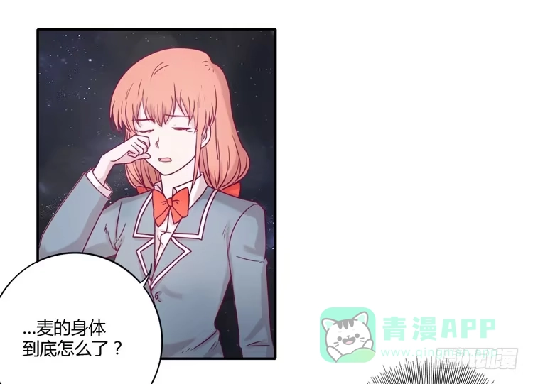《我与秋田》还剩多少时间呢？ 第11页