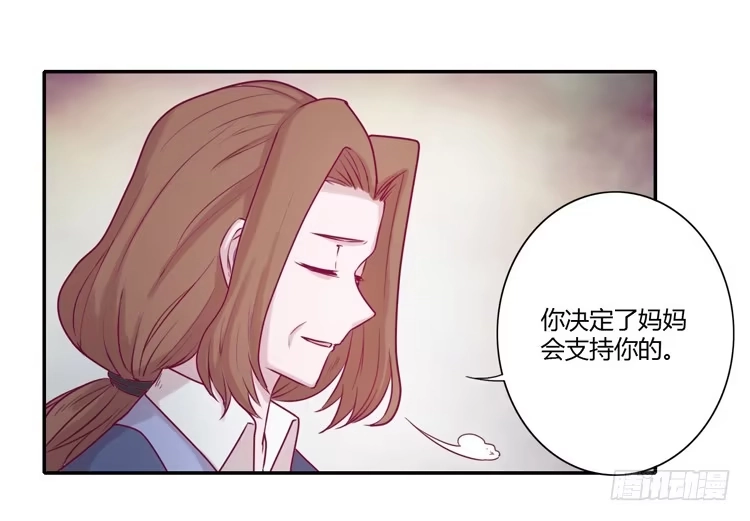 《我与秋田》还剩多少时间呢？ 第55页