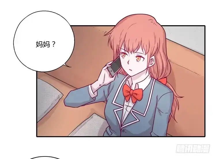 《我与秋田》还剩多少时间呢？ 第39页