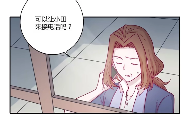 《我与秋田》还剩多少时间呢？ 第37页
