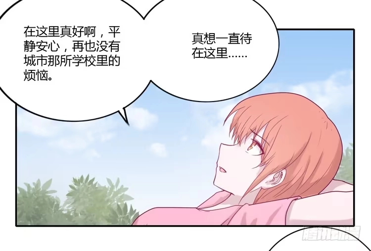 《我与秋田》一直陪你走到最后… 第37页