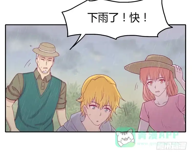 《我与秋田》一直陪你走到最后… 第51页