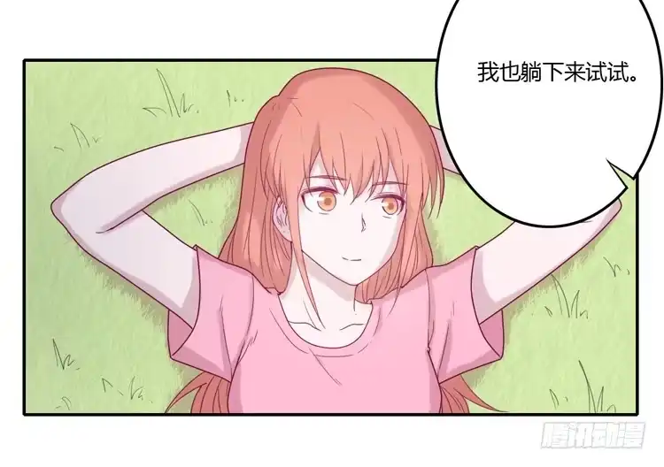 《我与秋田》一直陪你走到最后… 第35页