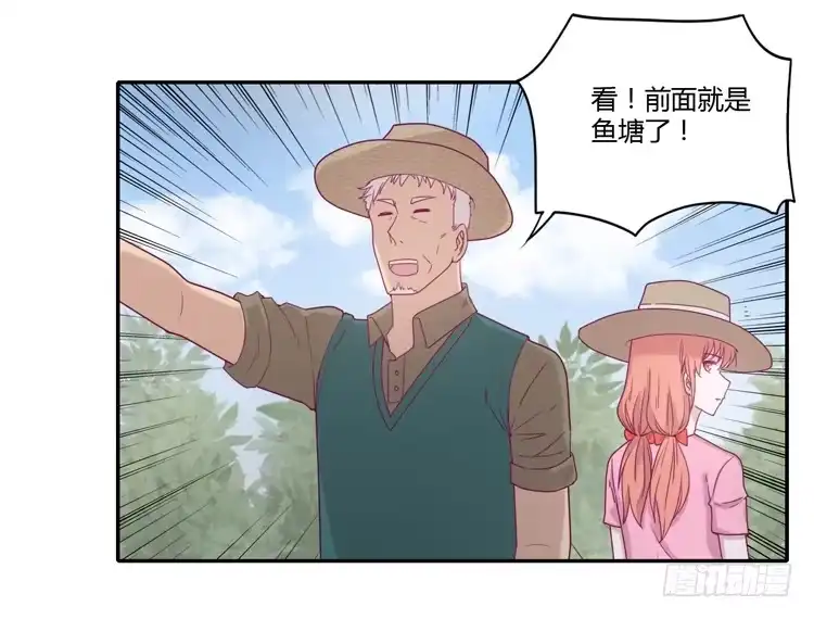 《我与秋田》一直陪你走到最后… 第27页