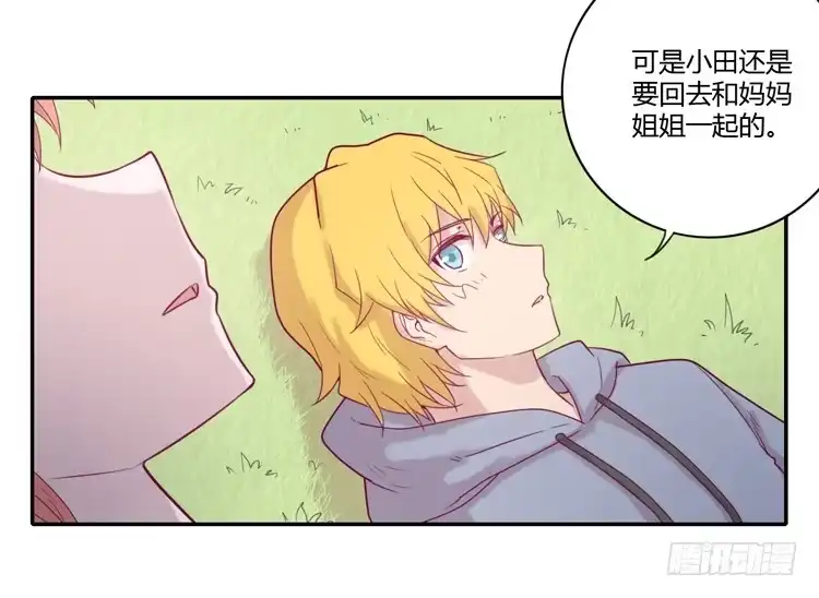 《我与秋田》一直陪你走到最后… 第38页
