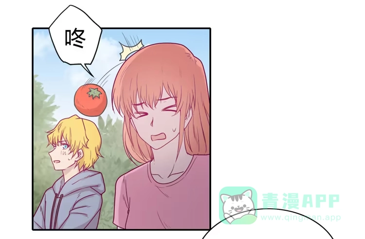 《我与秋田》一直陪你走到最后… 第11页