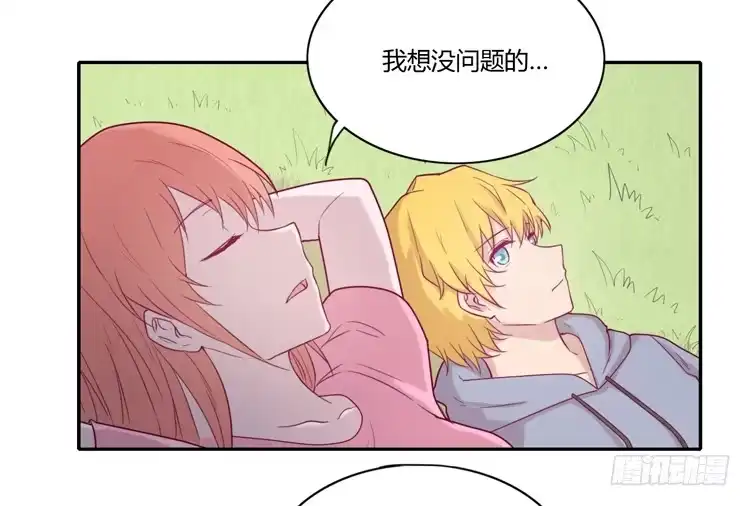 《我与秋田》一直陪你走到最后… 第44页