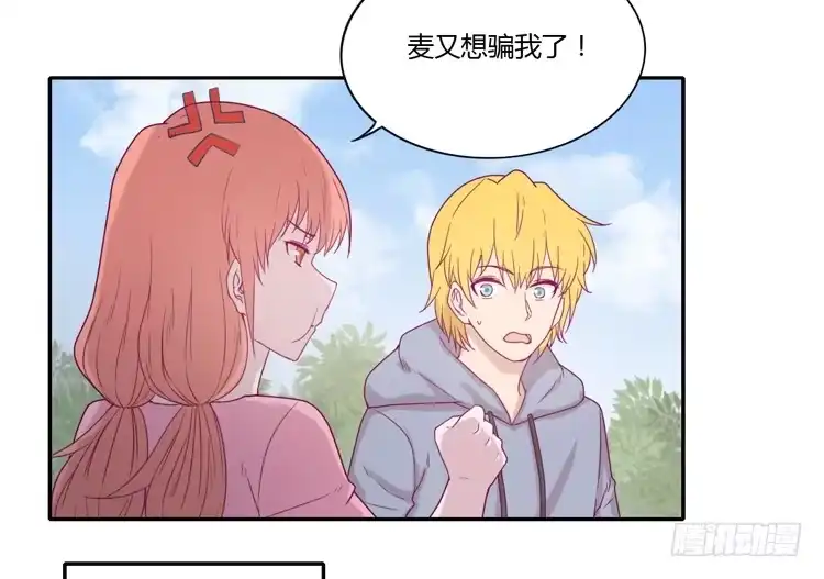《我与秋田》一直陪你走到最后… 第47页