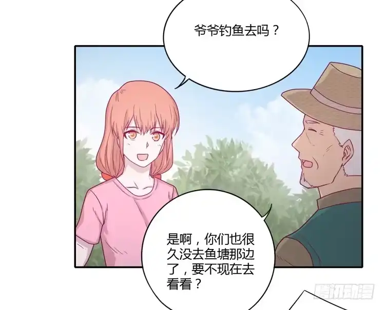 《我与秋田》一直陪你走到最后… 第14页