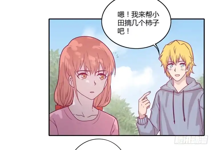 《我与秋田》一直陪你走到最后… 第3页