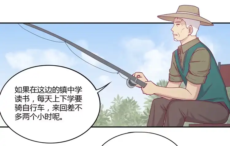《我与秋田》一直陪你走到最后… 第43页