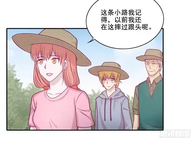 《我与秋田》一直陪你走到最后… 第19页