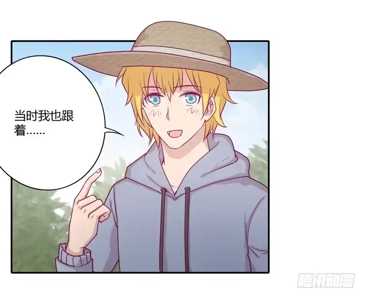 《我与秋田》一直陪你走到最后… 第20页