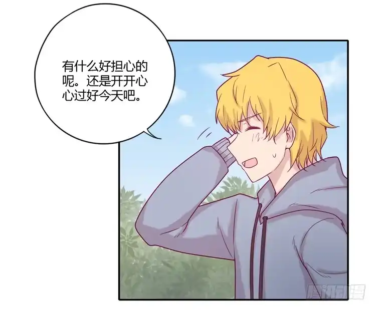 《我与秋田》一直陪你走到最后… 第7页