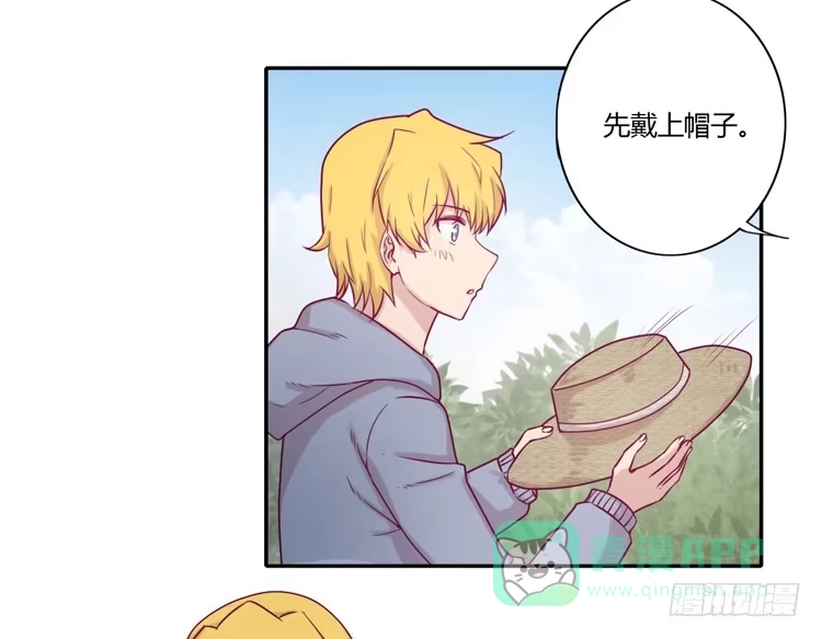 《我与秋田》一直陪你走到最后… 第16页