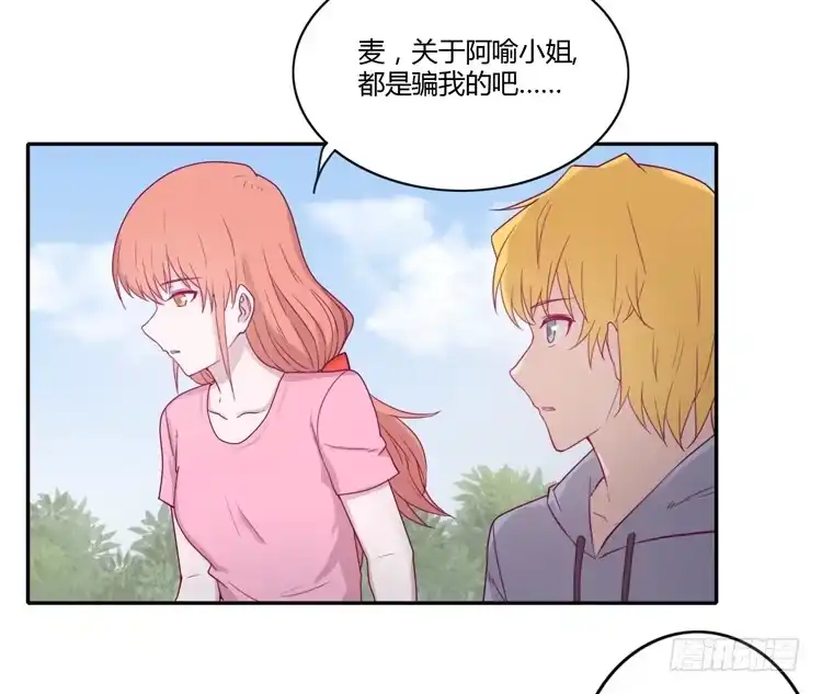 《我与秋田》一直陪你走到最后… 第45页